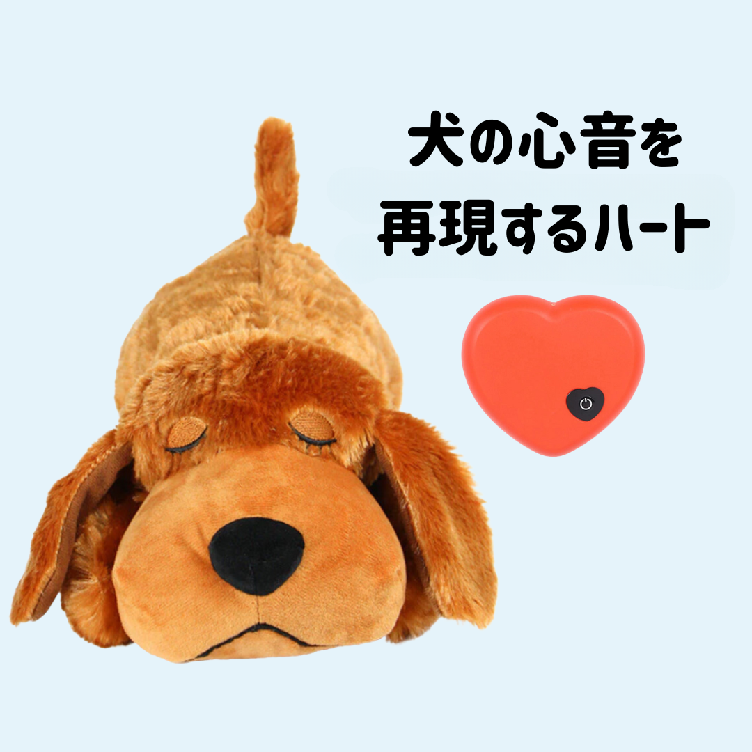 分離不安解消ぬいぐるみ