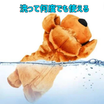 分離不安解消ぬいぐるみ